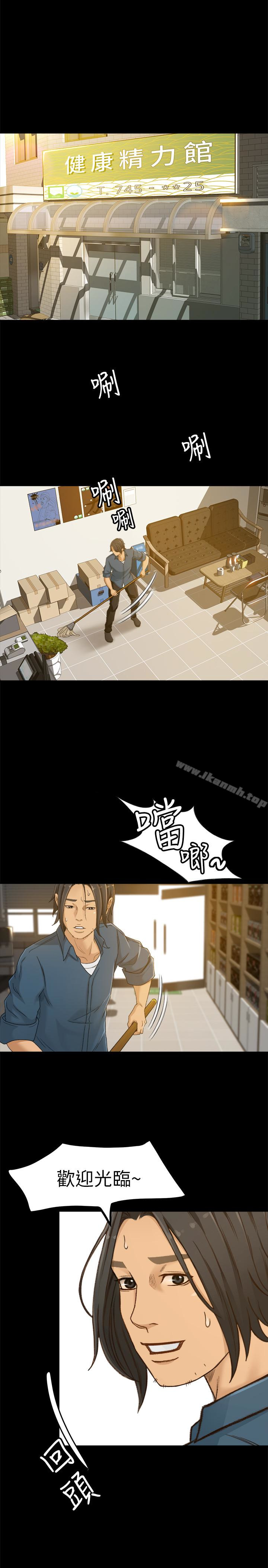 《超會賣女業務》漫画 第3話-身材豐滿的新人小妹