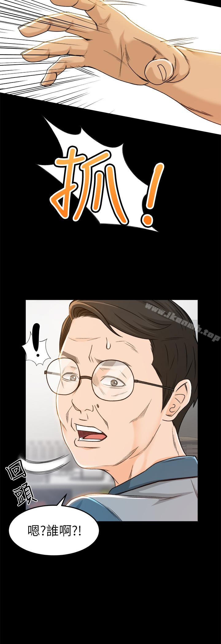 《超會賣女業務》漫画 第4話-我的服務很好吧?