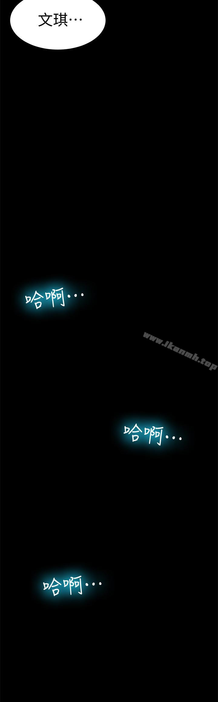 《超會賣女業務》漫画 第4話-我的服務很好吧?