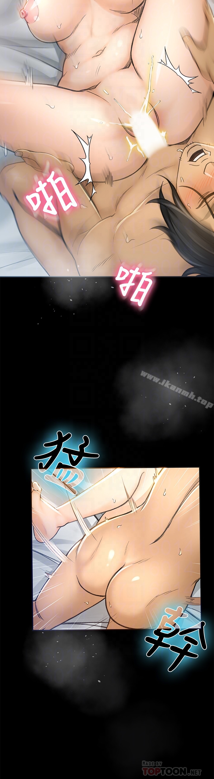 《超會賣女業務》漫画 第5話-我要讓妳也在我身下淫叫