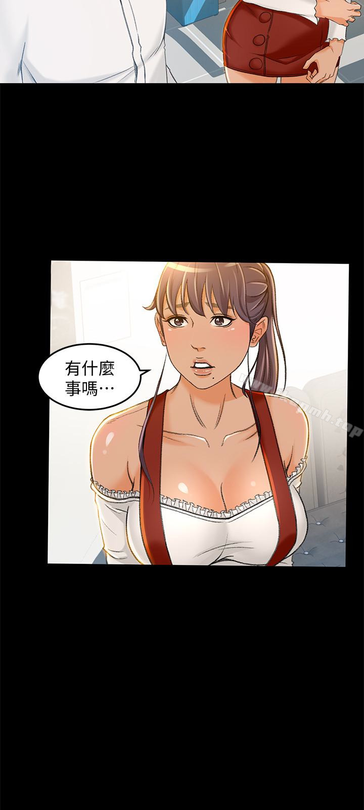 《超會賣女業務》漫画 第7話-用身體換來的升職
