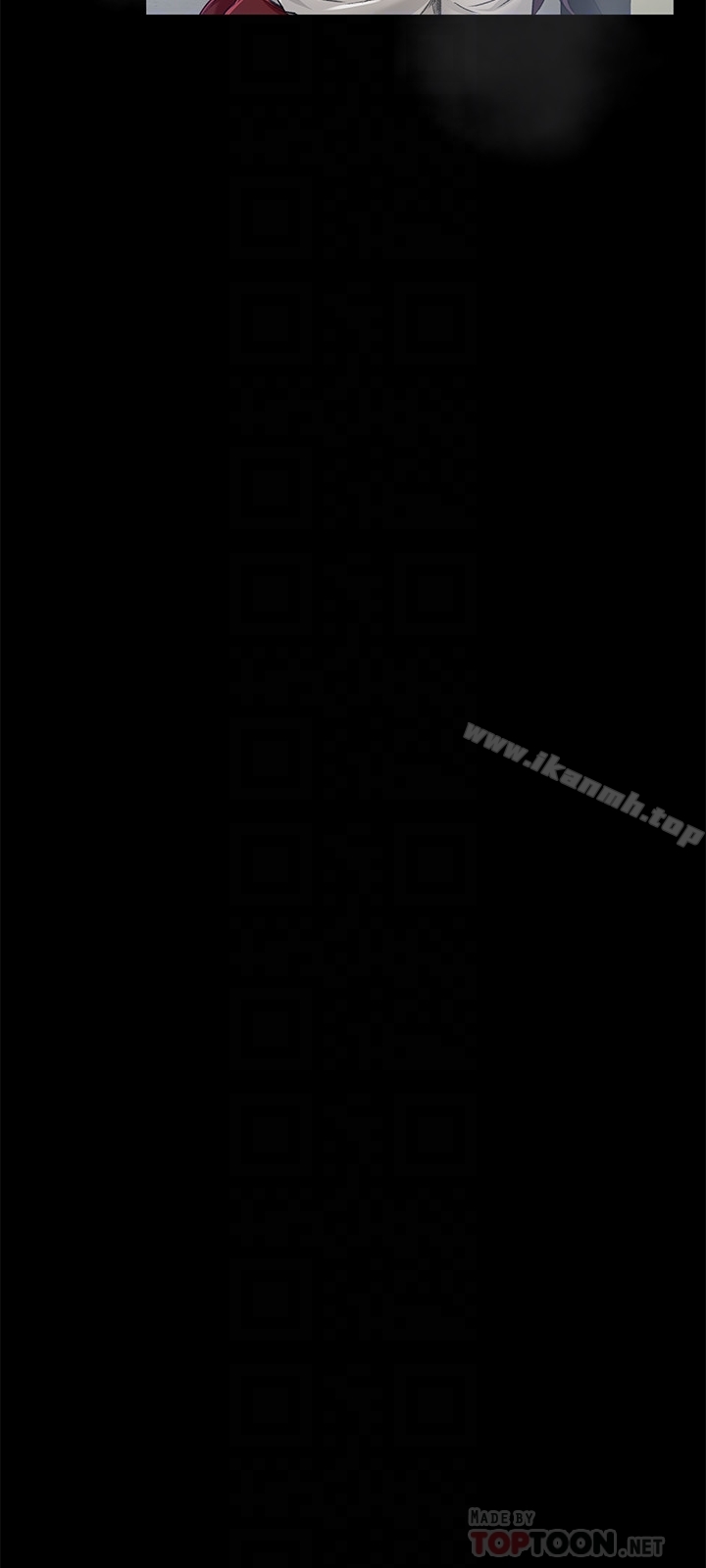 《超會賣女業務》漫画 第7話-用身體換來的升職
