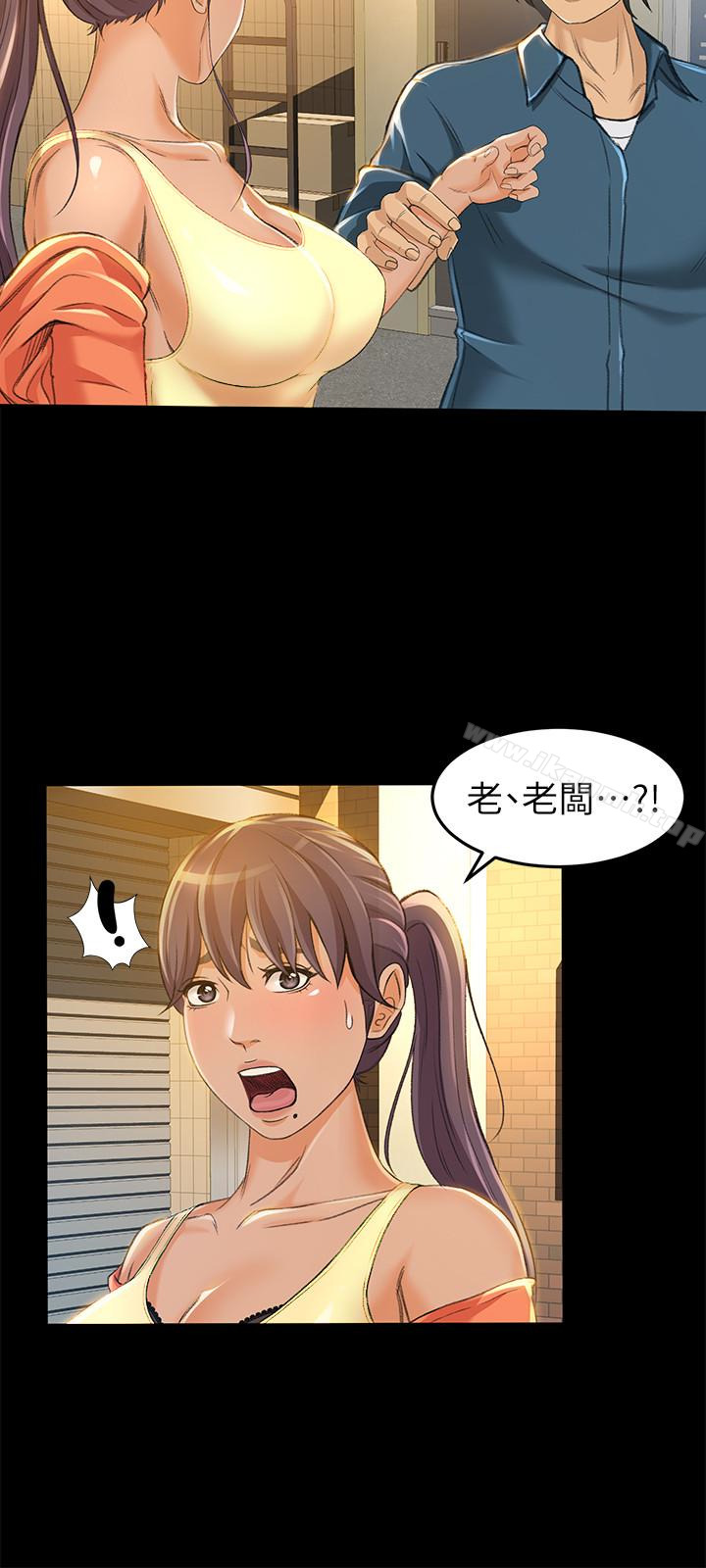 《超會賣女業務》漫画 第8話-迅速翻臉的朵娜