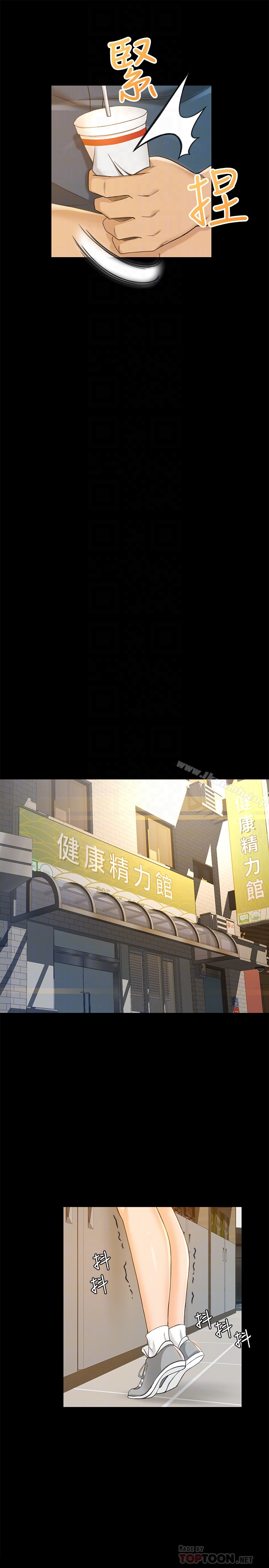 《超會賣女業務》漫画 第8話-迅速翻臉的朵娜