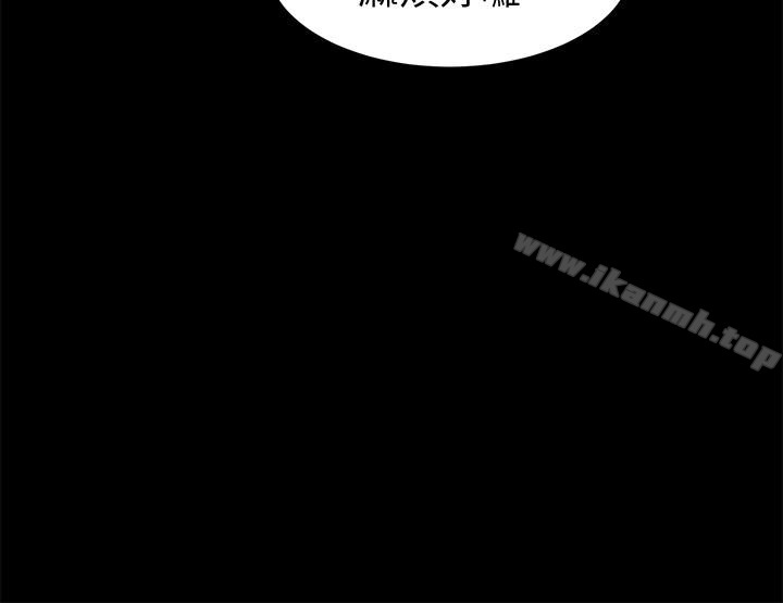 《超會賣女業務》漫画 第8話-迅速翻臉的朵娜
