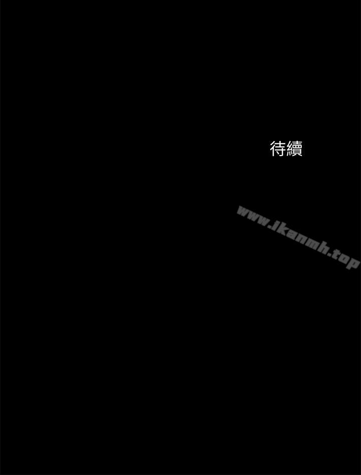 《超會賣女業務》漫画 第9話-相同的亲切，不同的服务