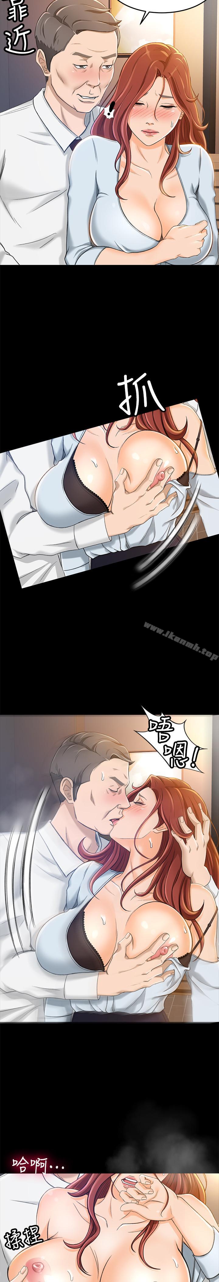 《超會賣女業務》漫画 第10話-秀色可餐的她