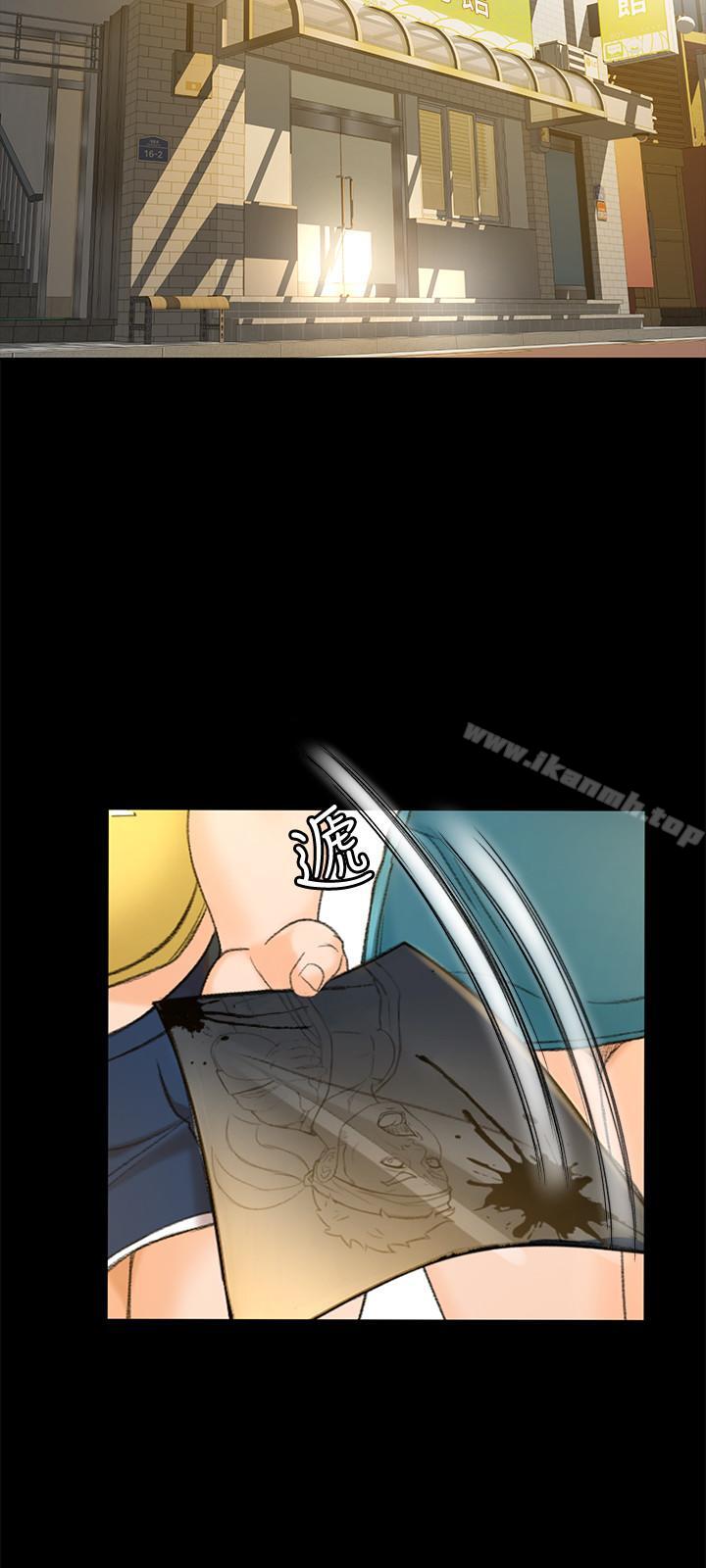 《超會賣女業務》漫画 第12話-老闆一直摸我，好不舒服...