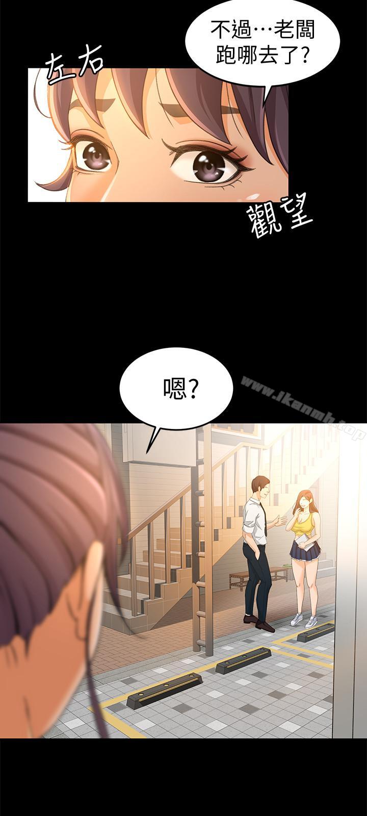 《超會賣女業務》漫画 第12話-老闆一直摸我，好不舒服...