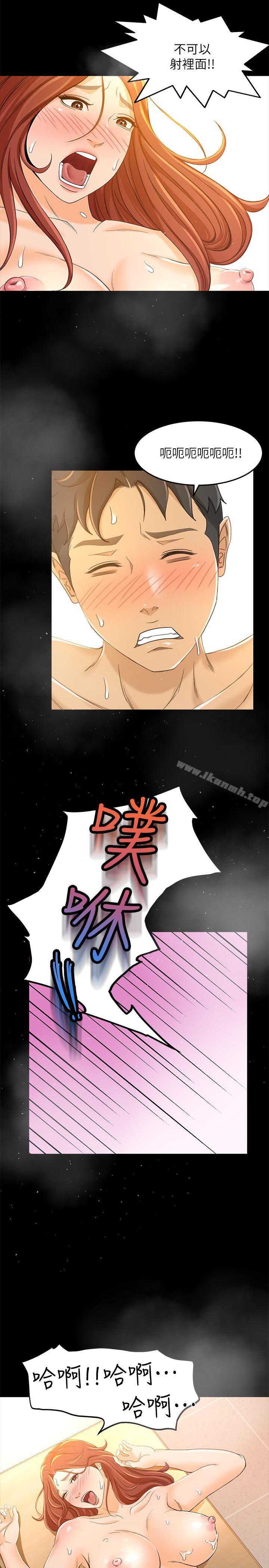 《超會賣女業務》漫画 第15話-前輩誘人的肉體