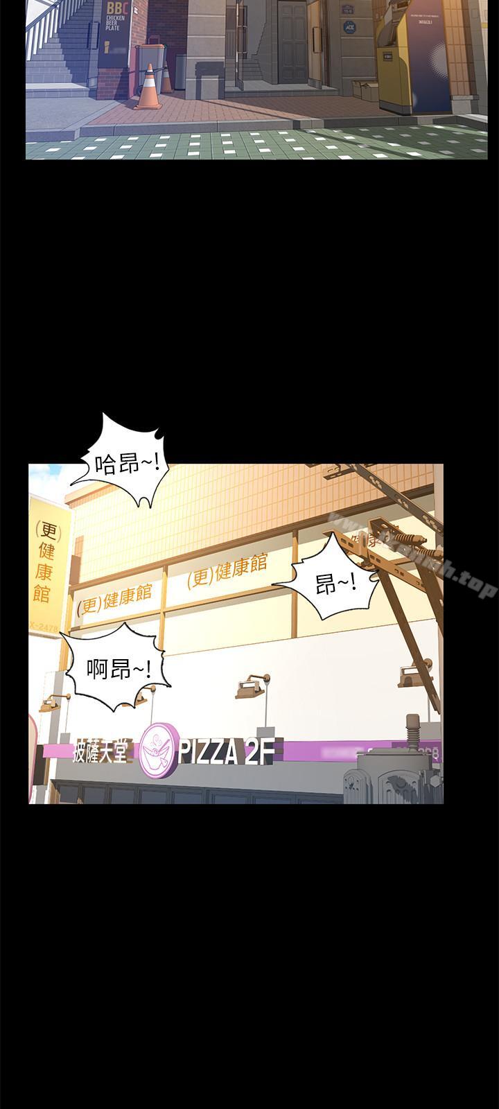 《超會賣女業務》漫画 第15話-前輩誘人的肉體