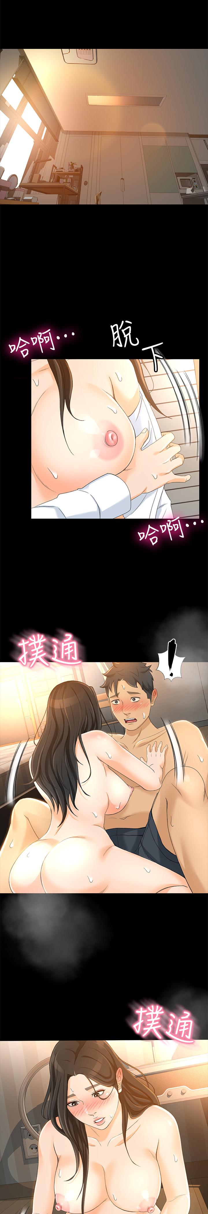 《超會賣女業務》漫画 第22話-你好甜，文琪