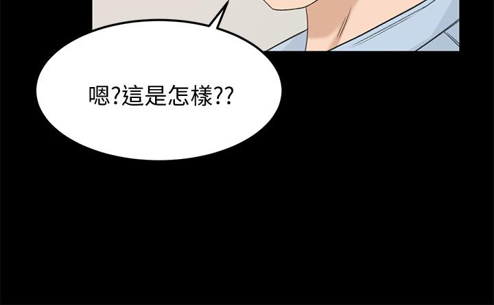 《超會賣女業務》漫画 第23話-把第一次獻給我的文琪