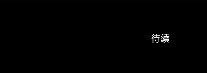 《超會賣女業務》漫画 第28話-盡情利用我吧