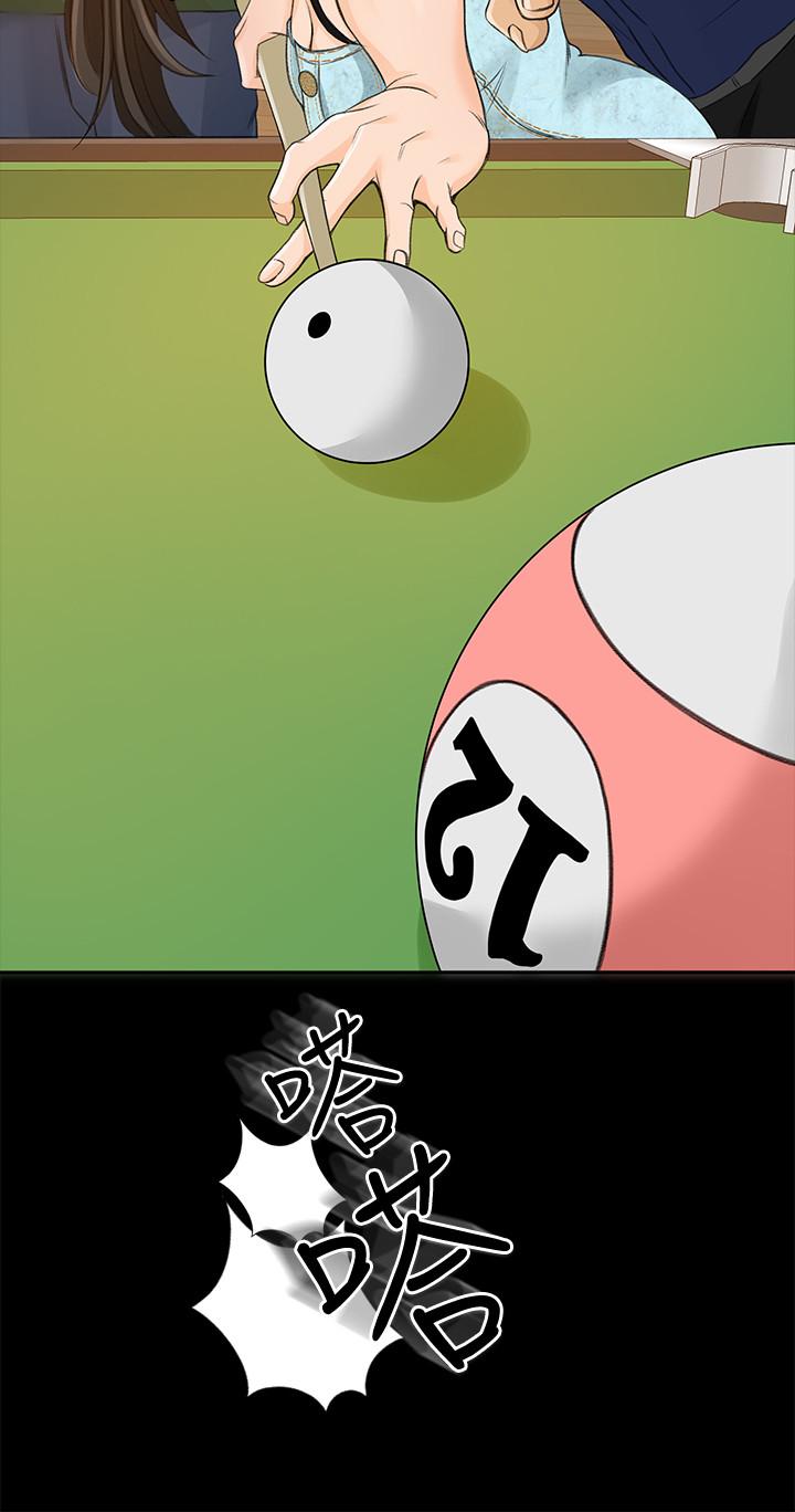 《超會賣女業務》漫画 第29話-確認心意