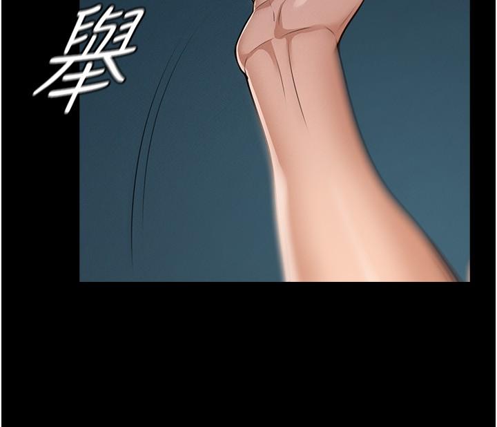 《超級公務員》漫画 第5話-樓梯間粗暴的啪啪聲