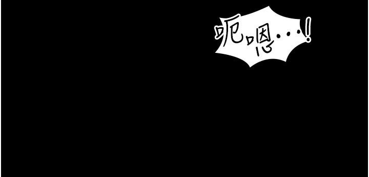 《超級公務員》漫画 第14話-你不也意猶未盡嗎