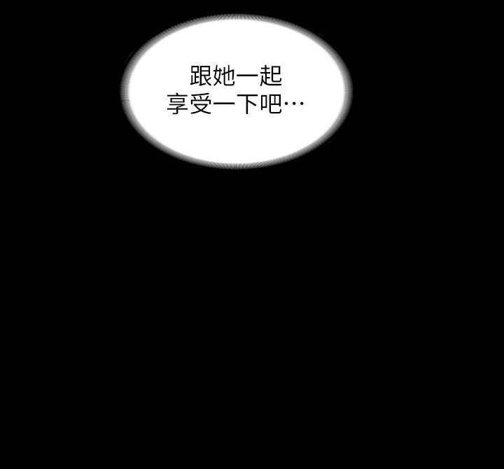 《超級公務員》漫画 第17話-今天讓我來就好了