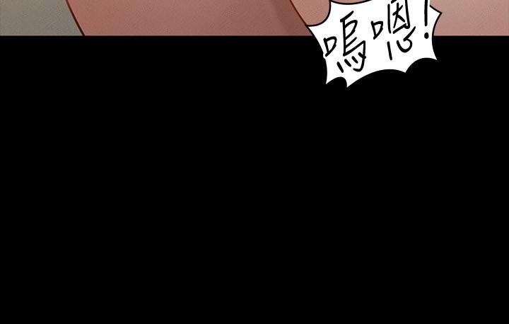 《超級公務員》漫画 第21話-徐千晴的夢幻乳夾