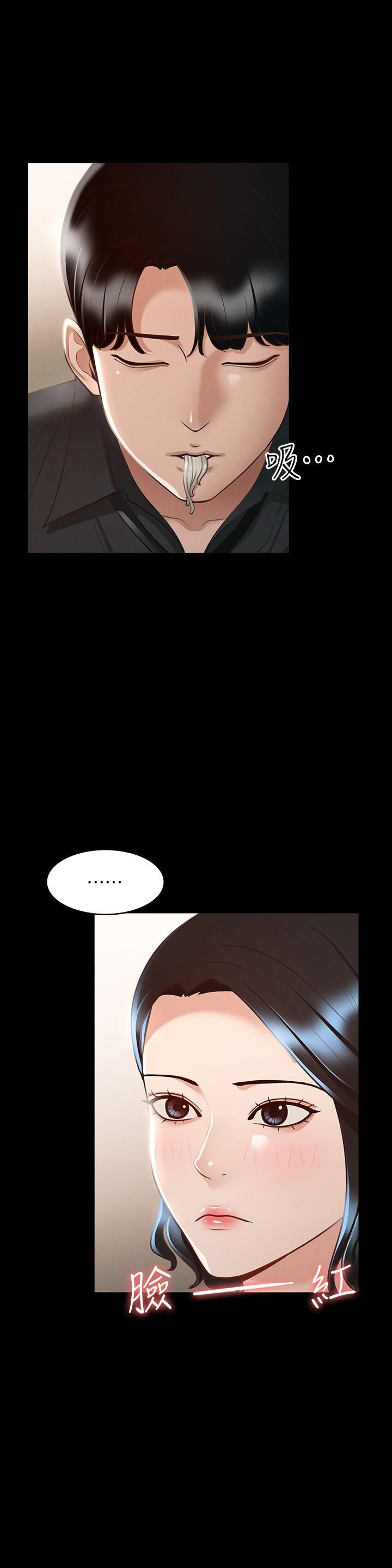 《超級公務員》漫画 第23話-穿戰服一戰高下
