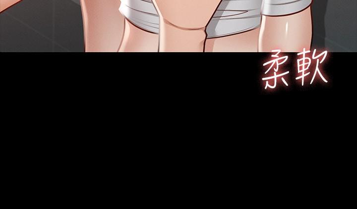 《超級公務員》漫画 第24話-完美身材
