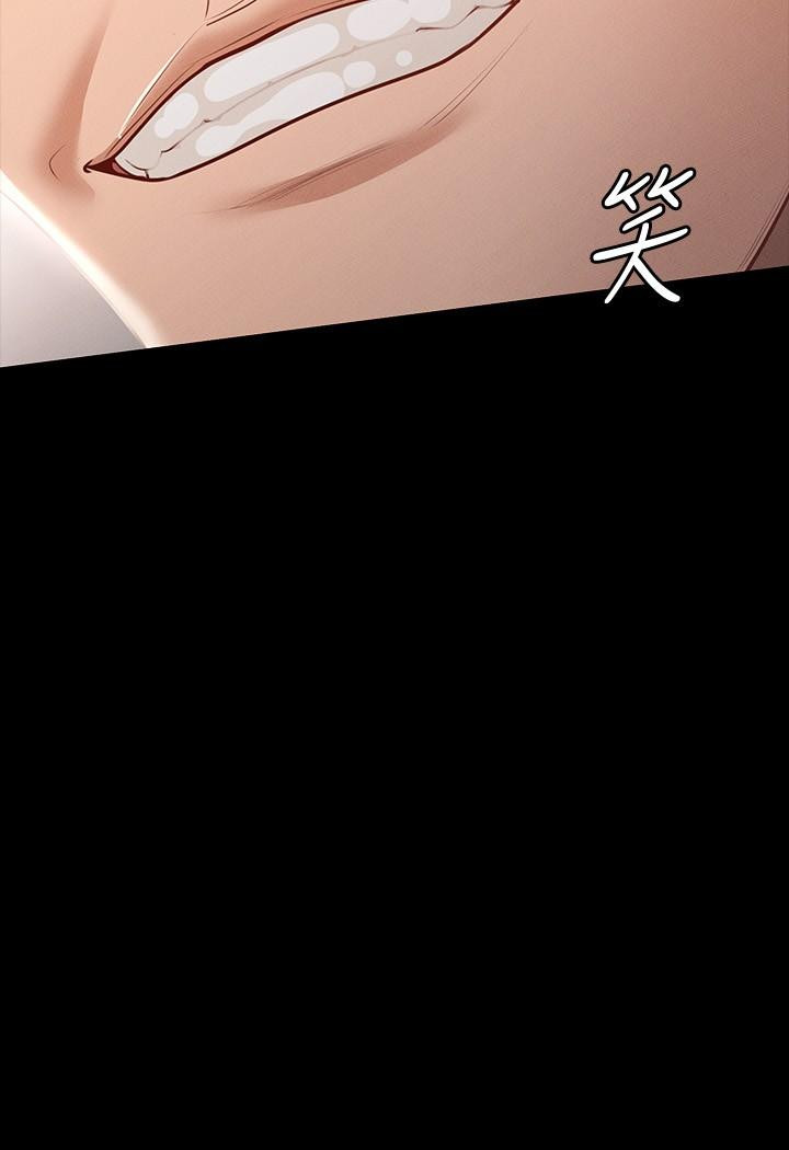 《超級公務員》漫画 第25話-最終爆發的呻吟聲