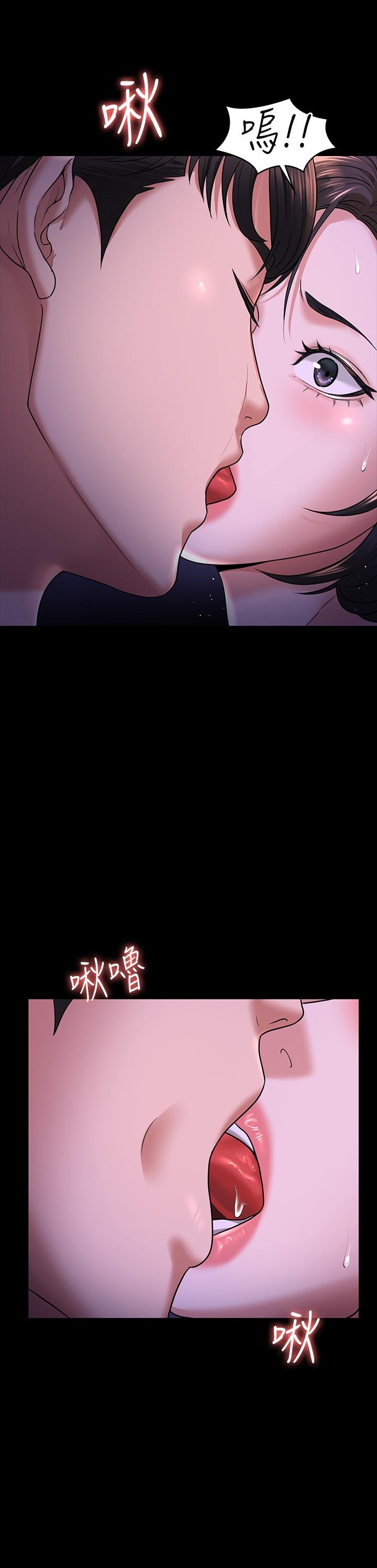 《超級公務員》漫画 第29話-在床上愛液大噴發