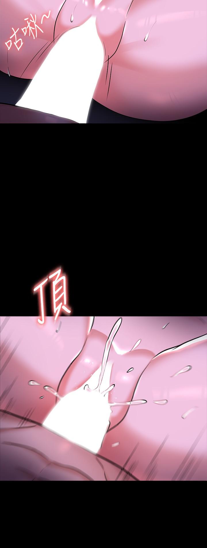 《超級公務員》漫画 第29話-在床上愛液大噴發