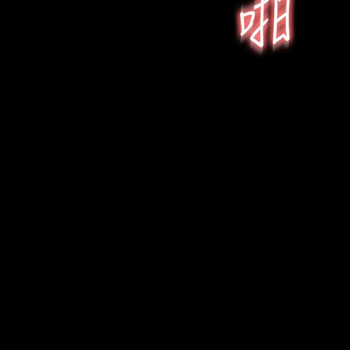《超級公務員》漫画 第31話-口嫌體正直啊？賤貨