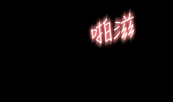 《超級公務員》漫画 第36話-榨取賢宇精液的淫穴