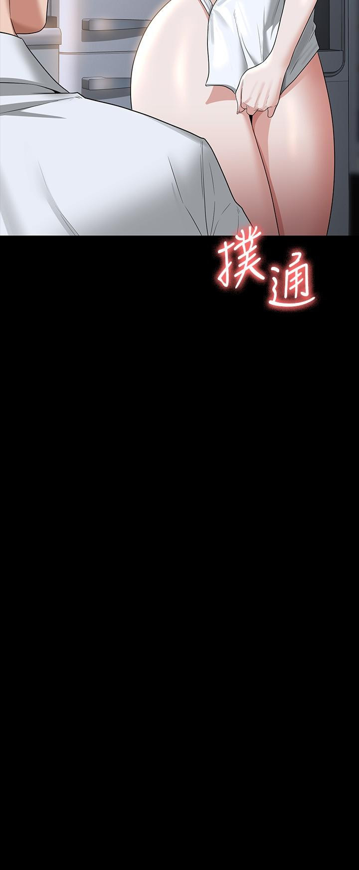 《超級公務員》漫画 第40話-呻吟和咆哮交織的夜晚