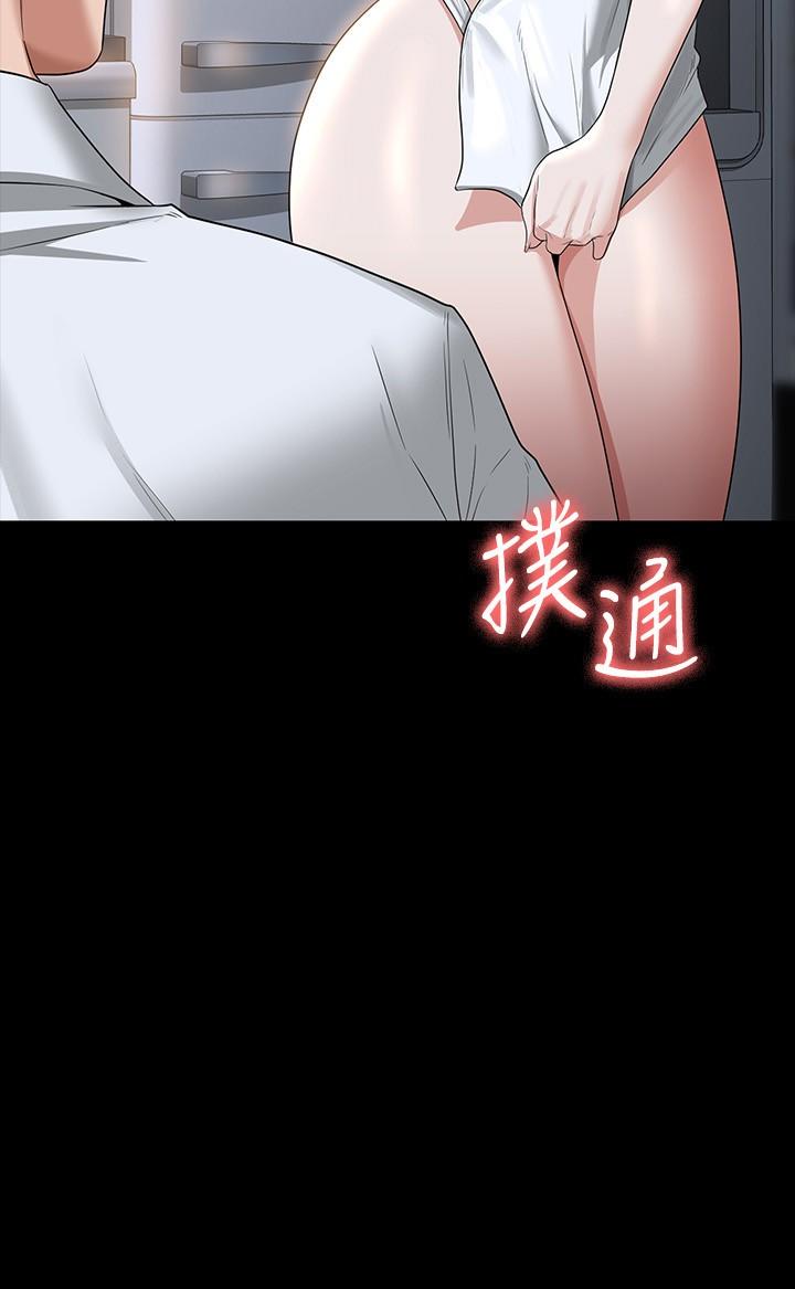 《超級公務員》漫画 第41話-今天的早餐就是你