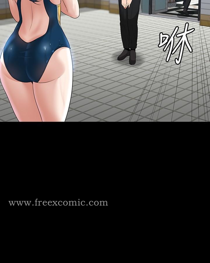 《超級公務員》漫画 第48話-吳悠秀次長不科學的身材
