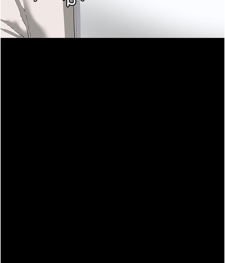 《超級公務員》漫画 第51話-被當母狗幹