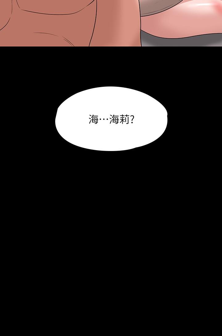 《超級公務員》漫画 第63話-晉升中級管理員的路