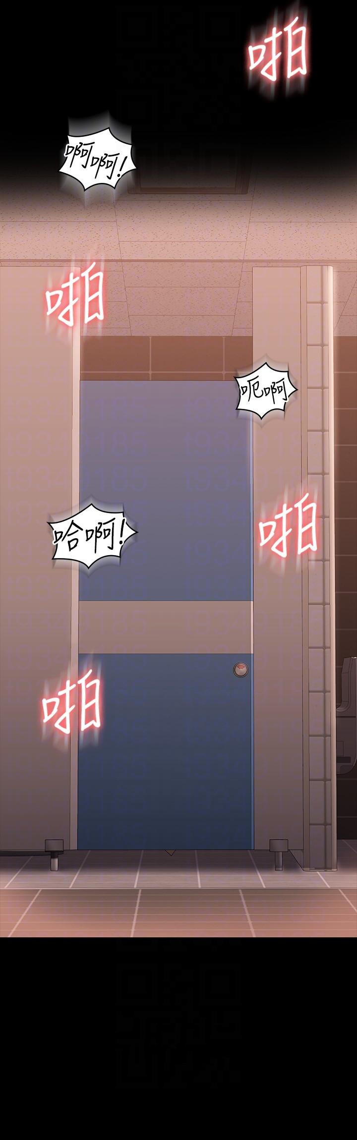 《超級公務員》漫画 第67話-被李代理射滿滿♥