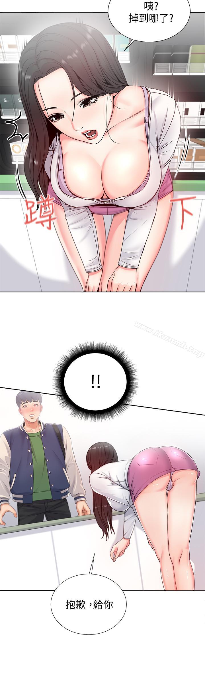 《超市的漂亮姐姐》漫画 第2話-血氣方剛的新生們