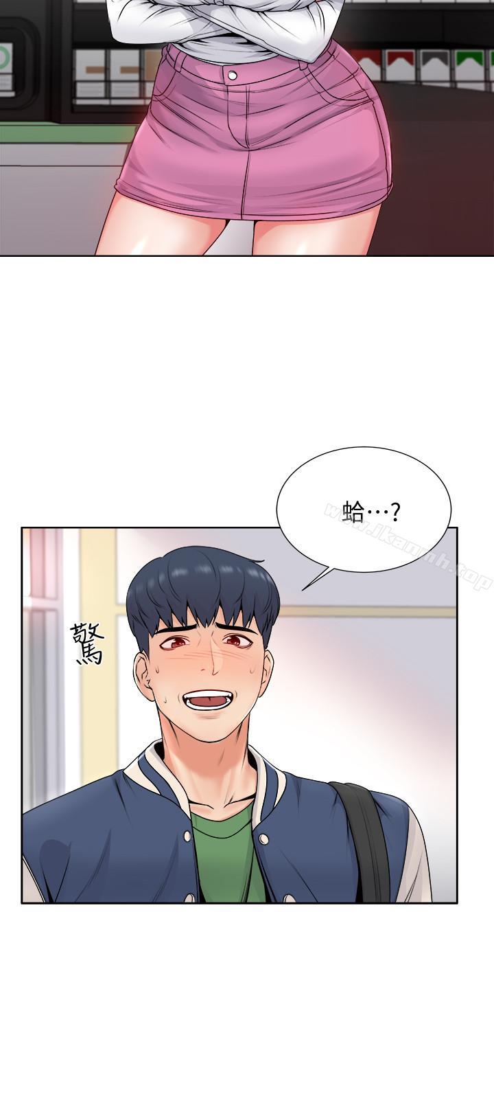 《超市的漂亮姐姐》漫画 第2話-血氣方剛的新生們