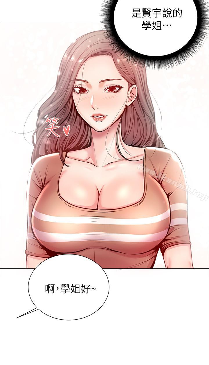 《超市的漂亮姐姐》漫画 第2話-血氣方剛的新生們