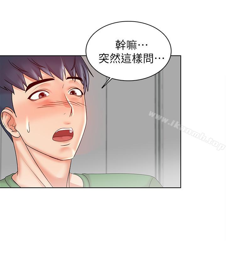 《超市的漂亮姐姐》漫画 第3話-111你可以摸我哦