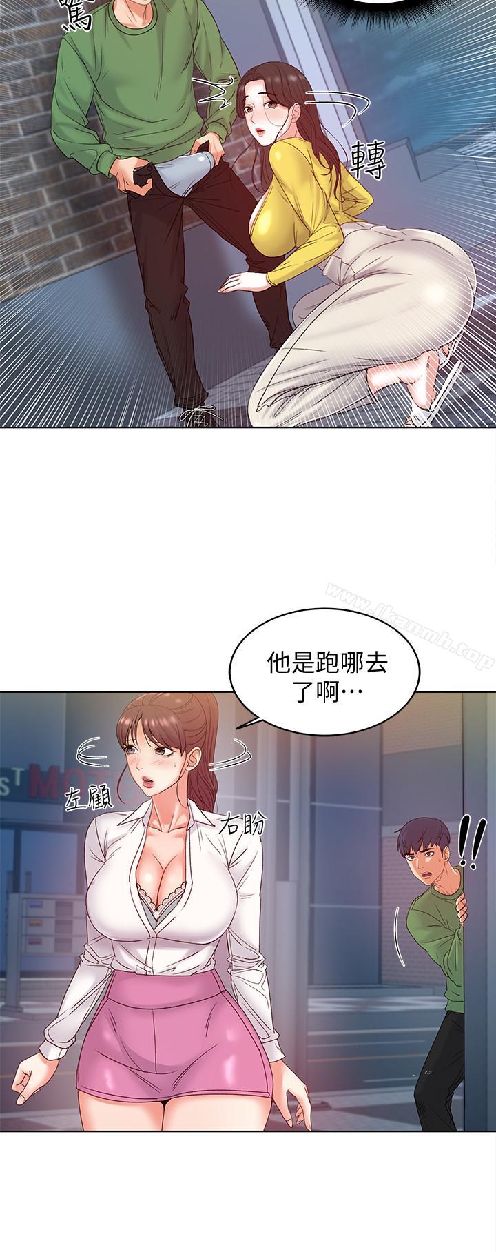 《超市的漂亮姐姐》漫画 第4話-保密的代價