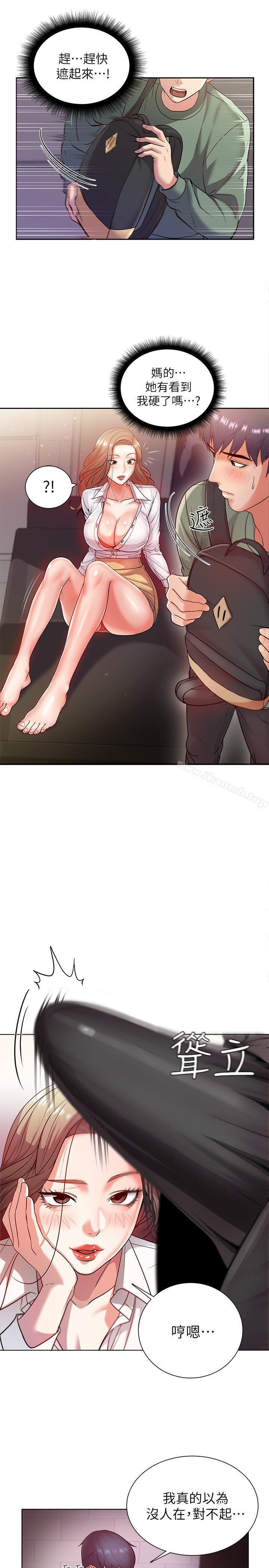 《超市的漂亮姐姐》漫画 第5話-111學姐，你的酥胸太誘人