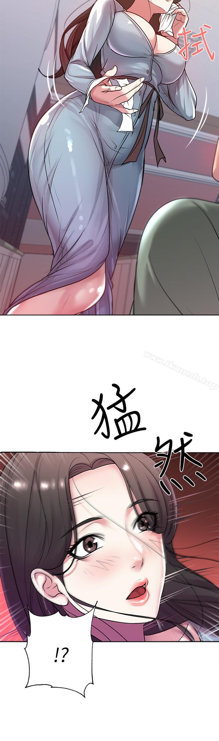 《超市的漂亮姐姐》漫画 第8話-去要求恩惠姐跟我上床吧