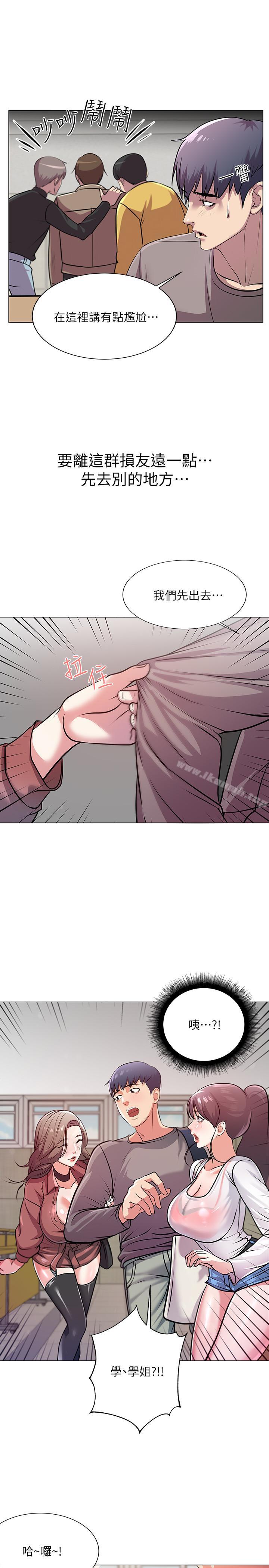 《超市的漂亮姐姐》漫画 第9話-用全身較勁的女人們