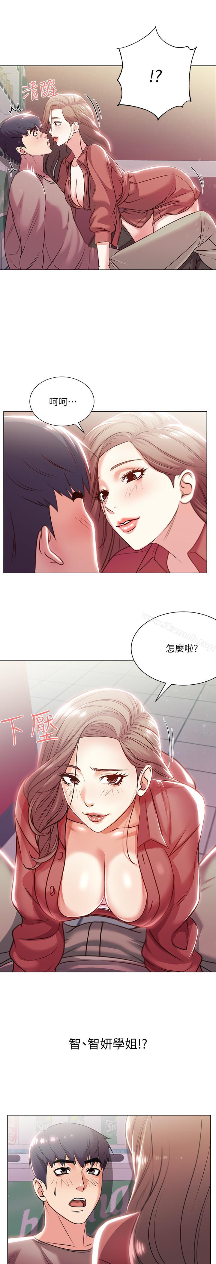 《超市的漂亮姐姐》漫画 第10話-想嚐嚐看學姐的胸部