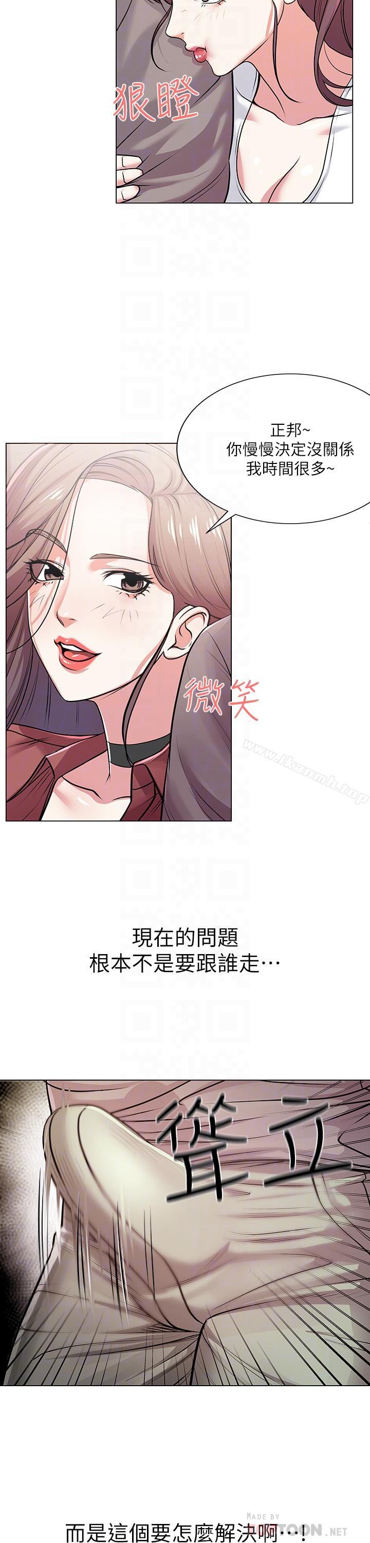 《超市的漂亮姐姐》漫画 第10話-想嚐嚐看學姐的胸部