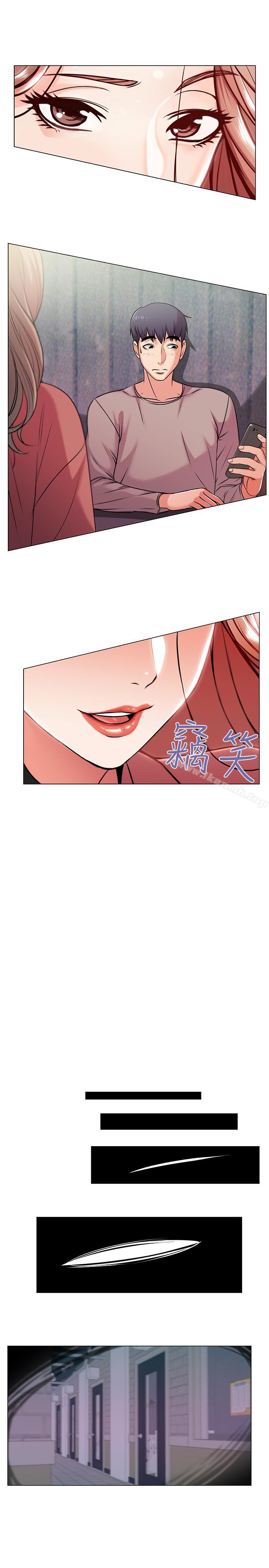《超市的漂亮姐姐》漫画 第10話-想嚐嚐看學姐的胸部