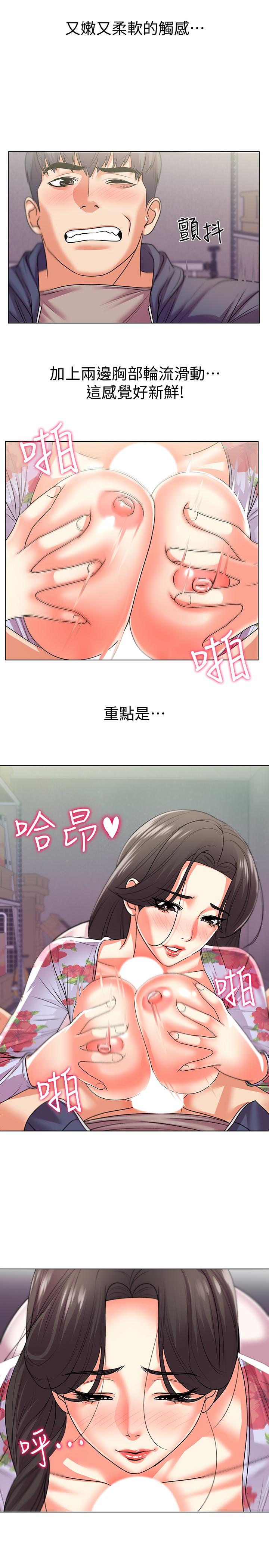 《超市的漂亮姐姐》漫画 第16話-恩惠姐的周到服務