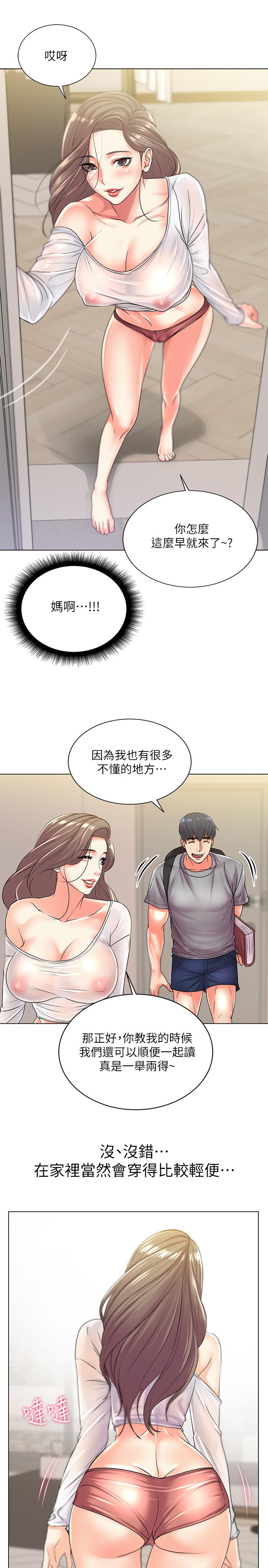 《超市的漂亮姐姐》漫画 第17話-智妍難以抵擋的磨蹭