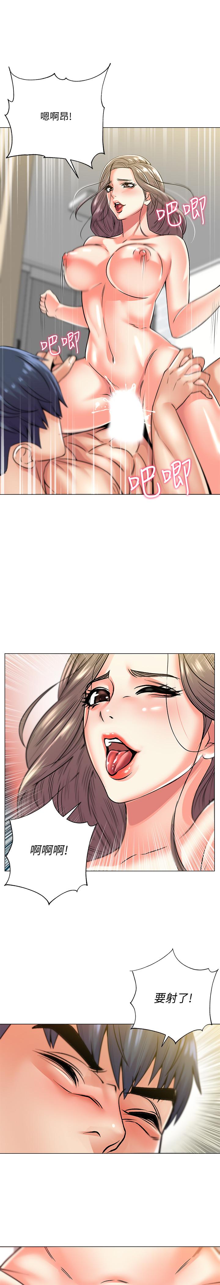 《超市的漂亮姐姐》漫画 第18話-難得一見的大雕
